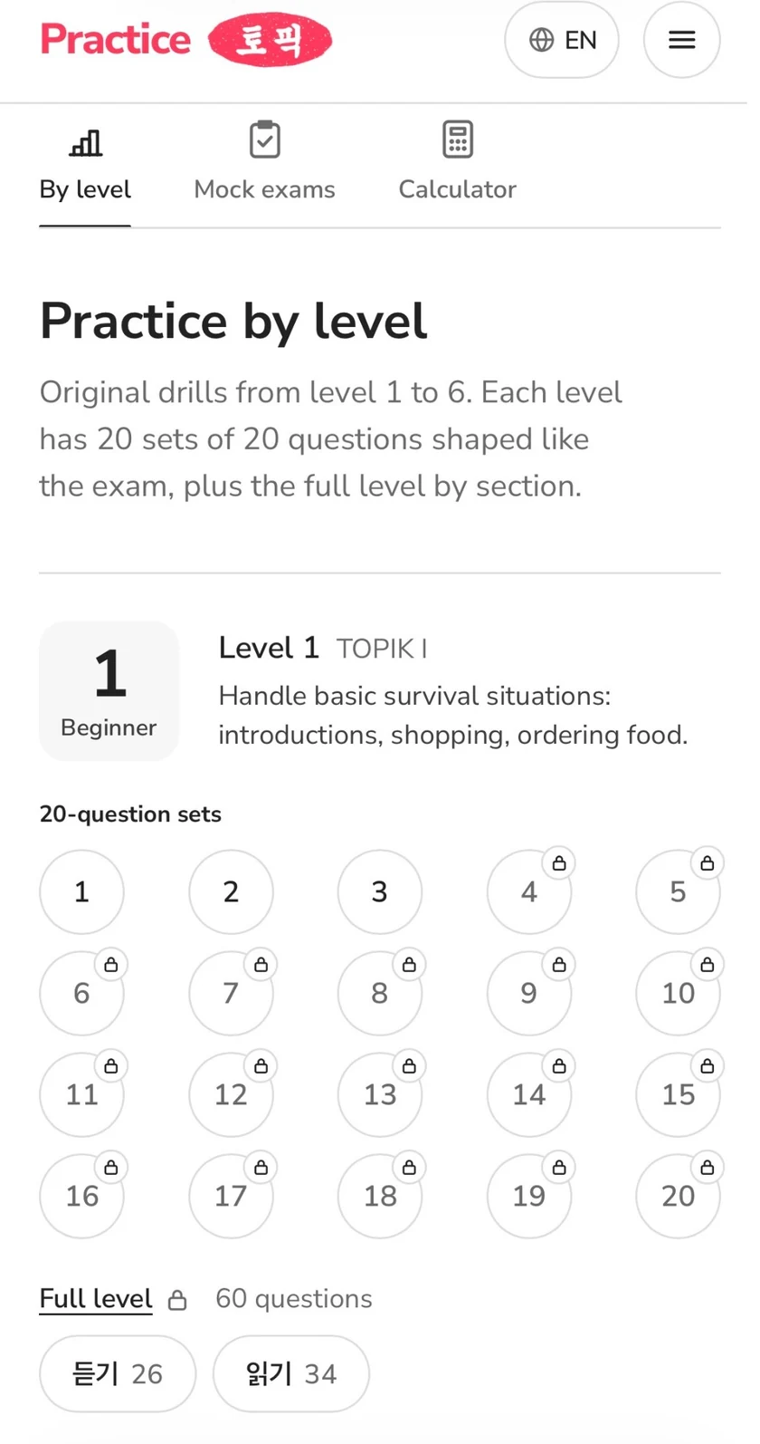 Practice TOPIK on a phone, Practice by level: original drills from level 1 to 6, Level 1 (TOPIK I, Beginner) with a grid of 20 numbered question sets, the first three open and the rest locked, and the Full level listening and reading sets below.